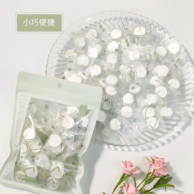 Keqi/可绮湿敷干面膜粒糖果面膜粒DIY压缩面膜纸水疗一次性面膜扣