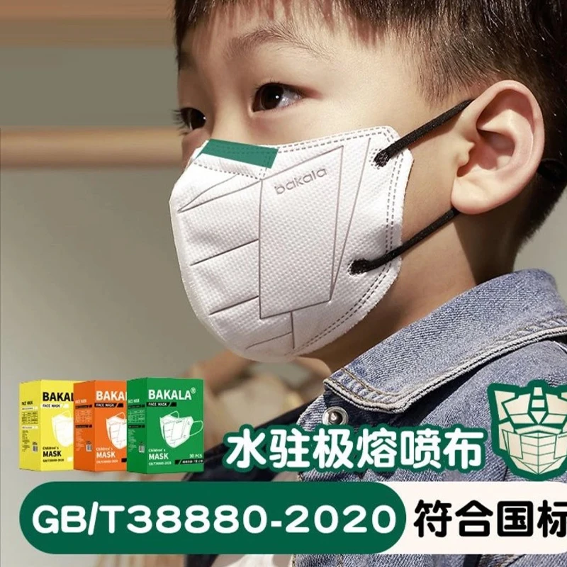 儿童口罩机器人宝宝小孩3D立体8-12岁宝宝婴儿0-3周岁口罩一次性