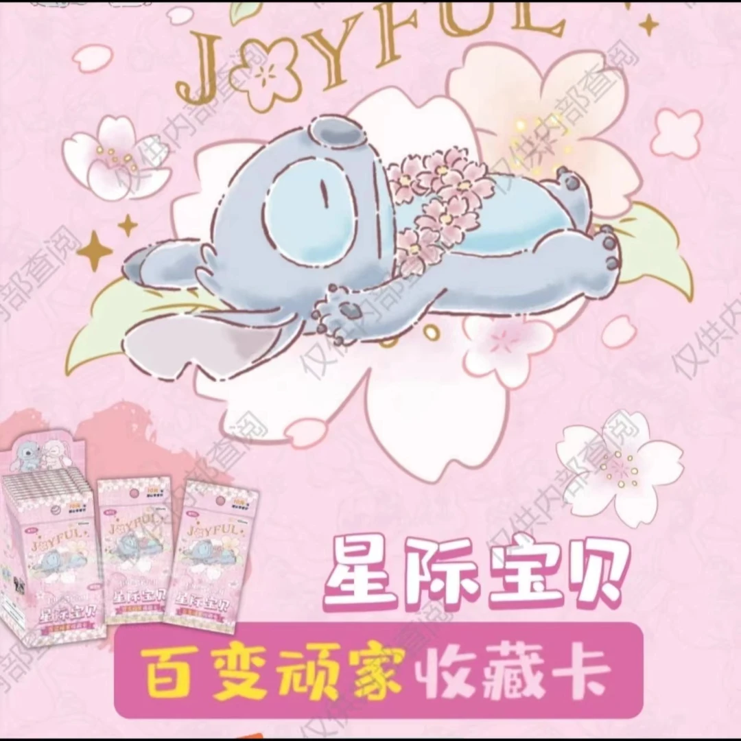 集卡社 星际宝贝 百变顽家收藏卡