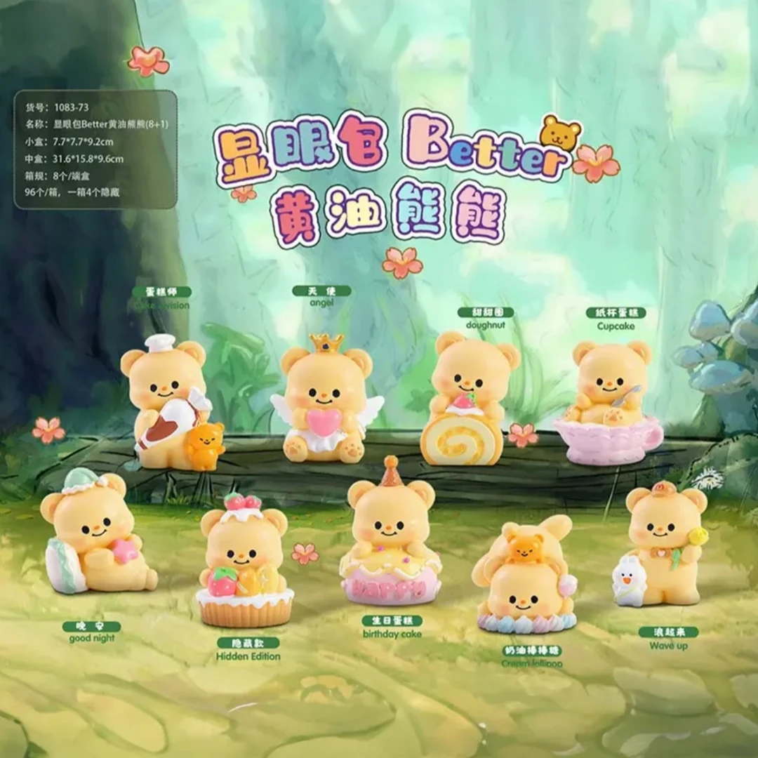 【拆盒】憨憨显眼包黄油熊熊潮玩盲盒手办礼物