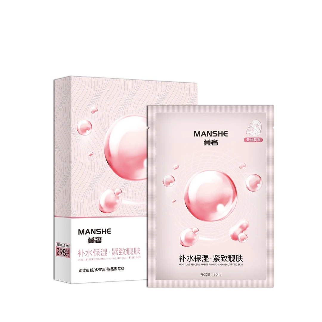 蔓奢依克多因紧致修护面膜保湿补水