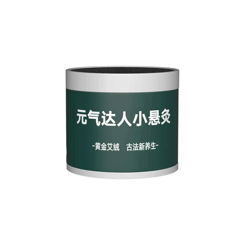 七日微烟小悬灸1个