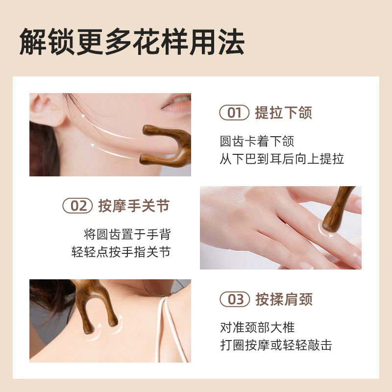 元气达人眼周按摩器刮鼻器青蛙鼻刮提拉下颌按揉肩颈可爱通用便携