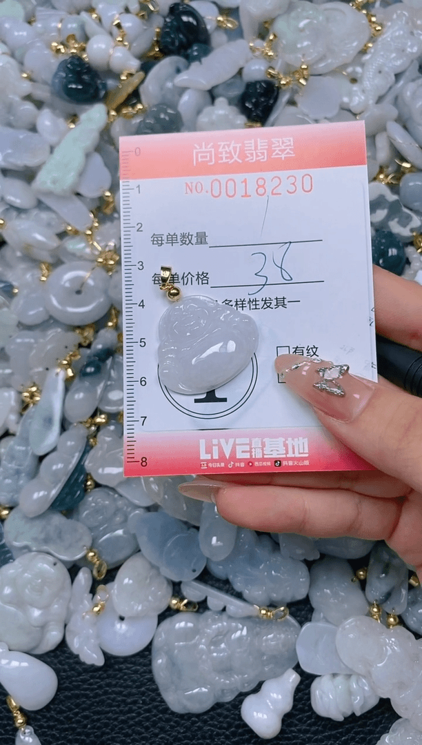 【闪购商品】翡翠颈饰未镶嵌闪购0018230