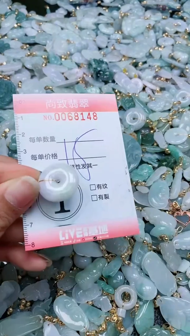 【闪购商品】翡翠颈饰未镶嵌闪购0068148