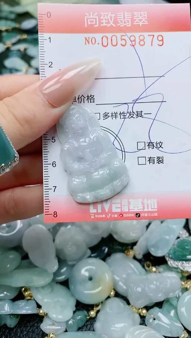 【闪购商品】翡翠颈饰未镶嵌闪购0059879
