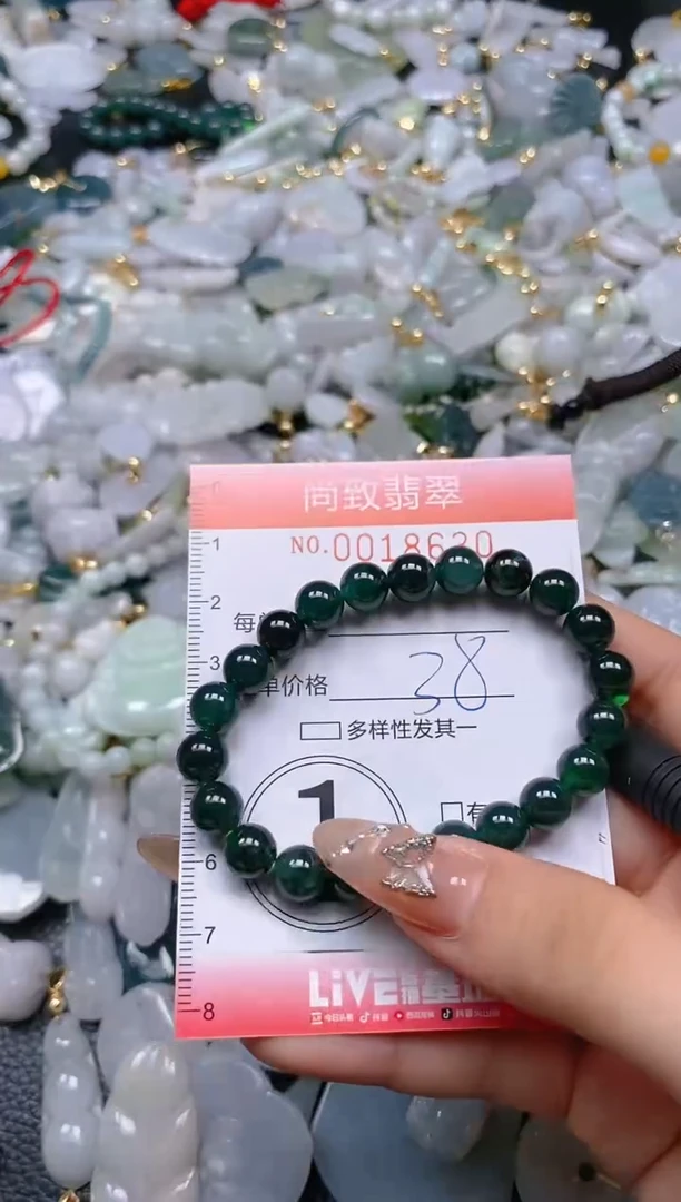 【闪购商品】翡翠颈饰未镶嵌闪购0018630