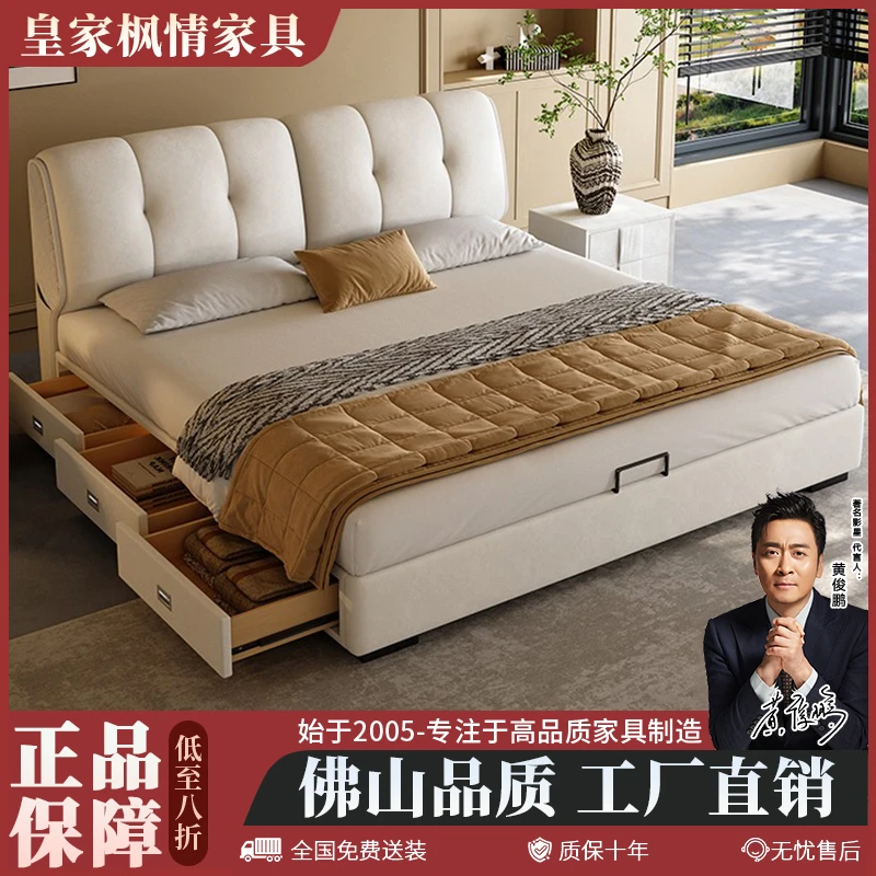 奶油风真皮床现代简约主卧高端大气储物双人床轻奢软包1.5米婚床