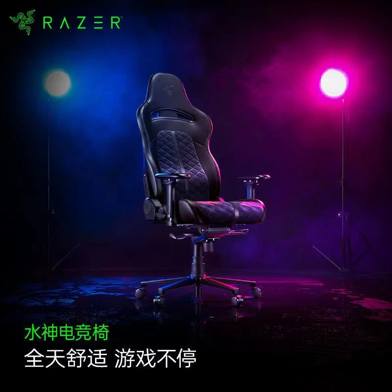 Razer/雷蛇水神X电竞椅Enki人体工学加大尺寸舒适游戏座椅子扶手