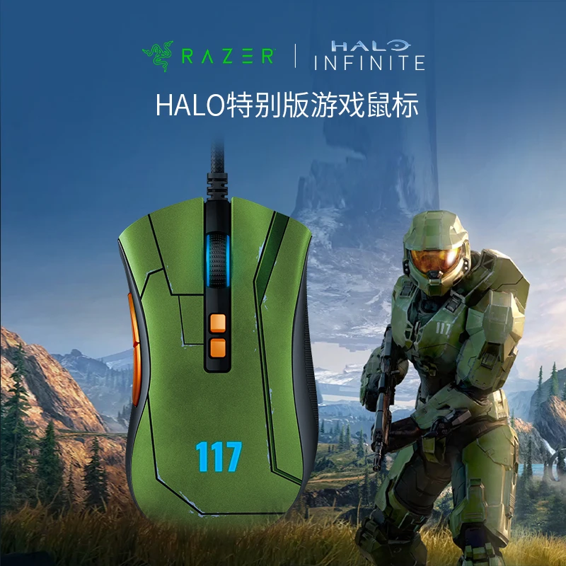 Razer/雷蛇HALO特别版炼狱蝰蛇V2有线 电脑游戏RGB幻彩 电竞鼠标