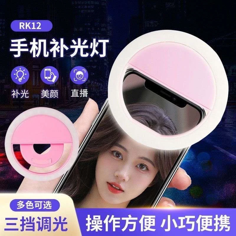 手机补光灯圆环形自拍灯充电款夹子灯便携式闪光灯美颜摄影自拍灯