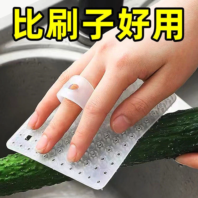厨房清洁神器果蔬清洁刷去污无残留多功能清洁刷
