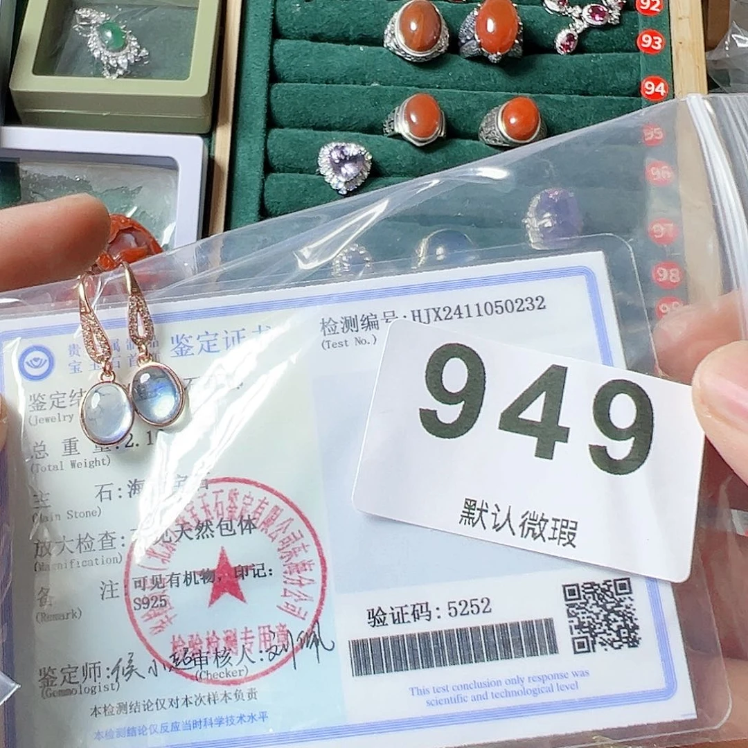 海蓝宝石耳坠银S925镶嵌