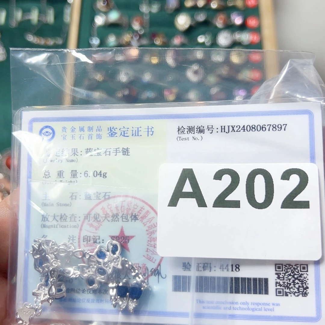 石英质玉手链银S925镶嵌?****?