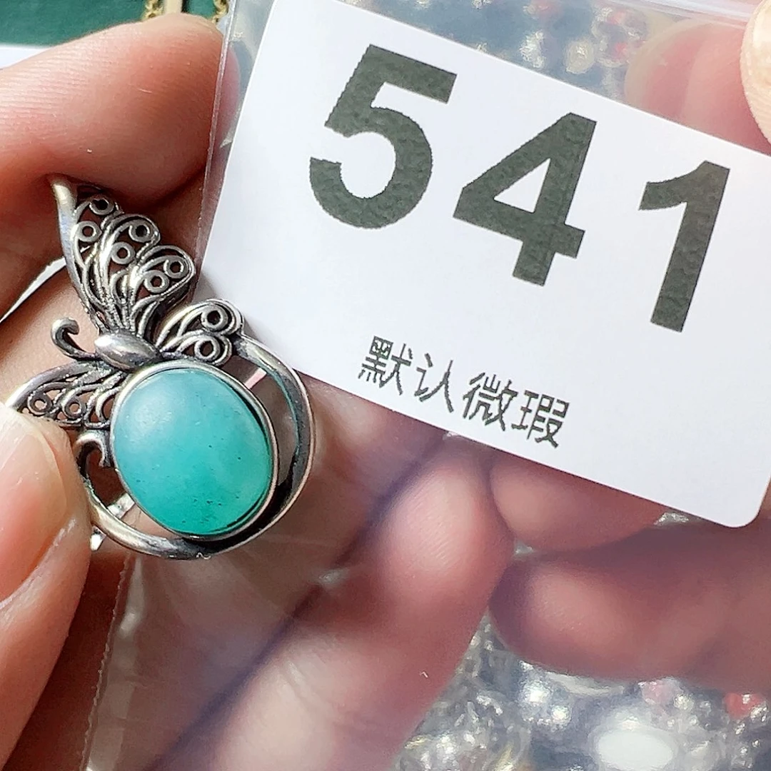 石英质玉颈饰未镶嵌
