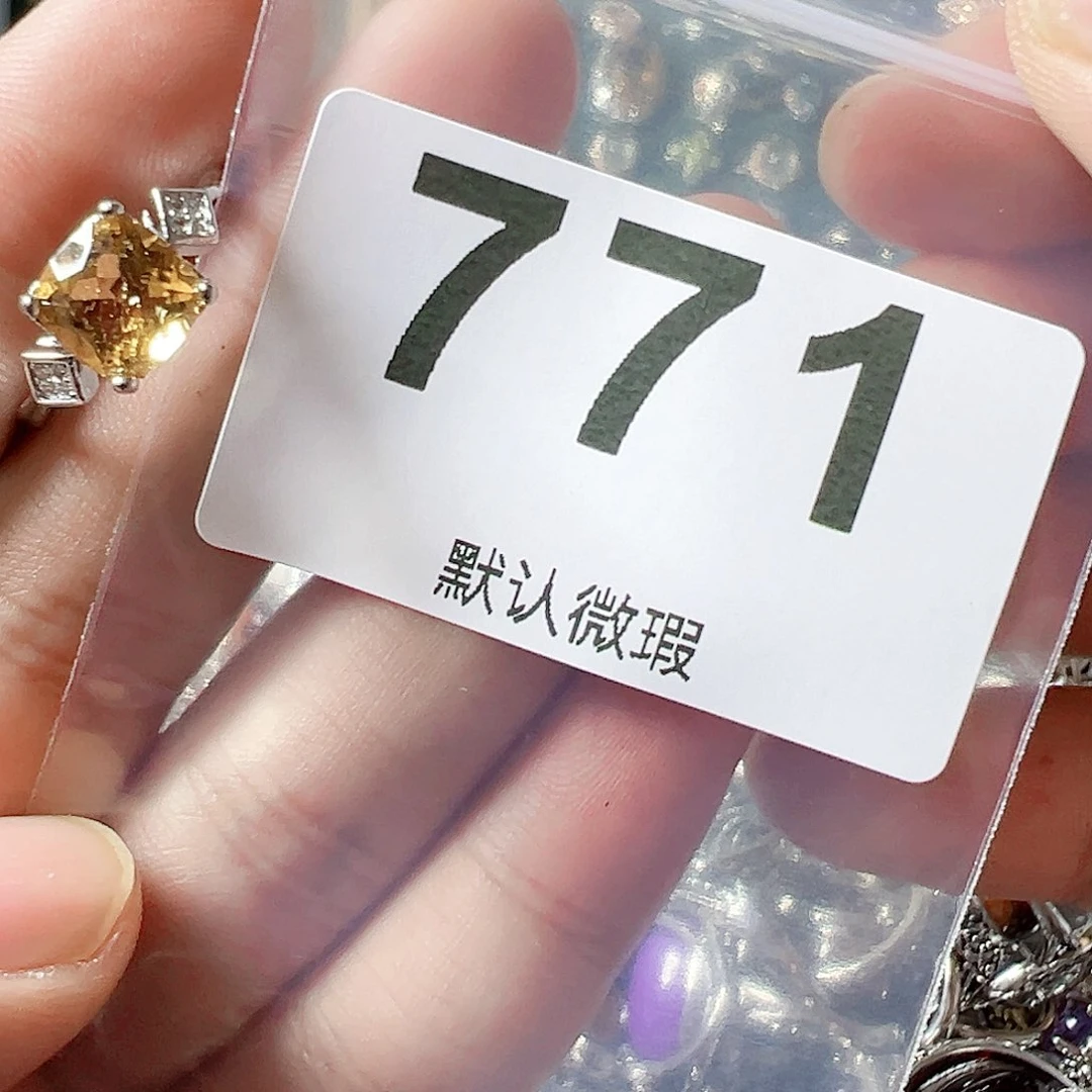 黄晶戒指未镶嵌黄水晶戒指活口可调节