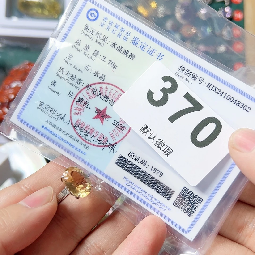 黄晶戒指银S925镶嵌黄水晶戒指活口可调节