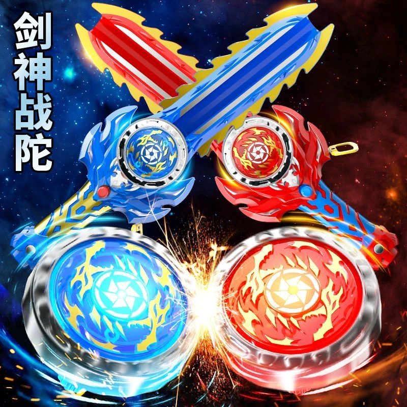 新款合金发光陀螺对战儿童玩具亲子互动小男孩圣剑发射器剑神站陀