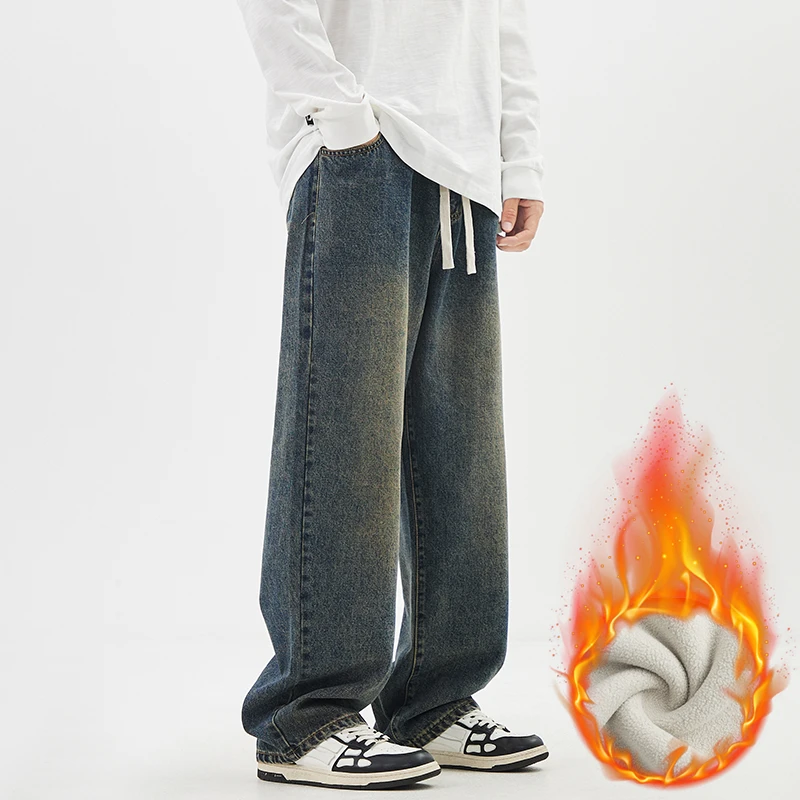 2025秋冬加绒加长牛仔裤男士男生阔腿裤加厚保暖百搭宽松潮流时尚