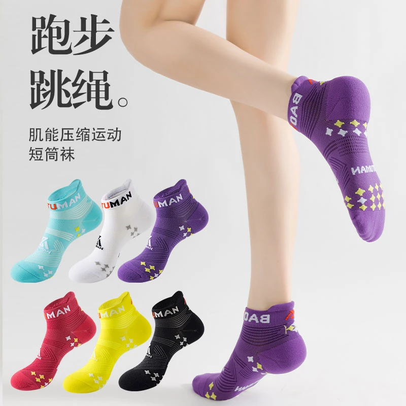 7A抗菌防臭短袜男女袜健身秋冬季马拉松袜跑步袜吸汗速干透气提尔