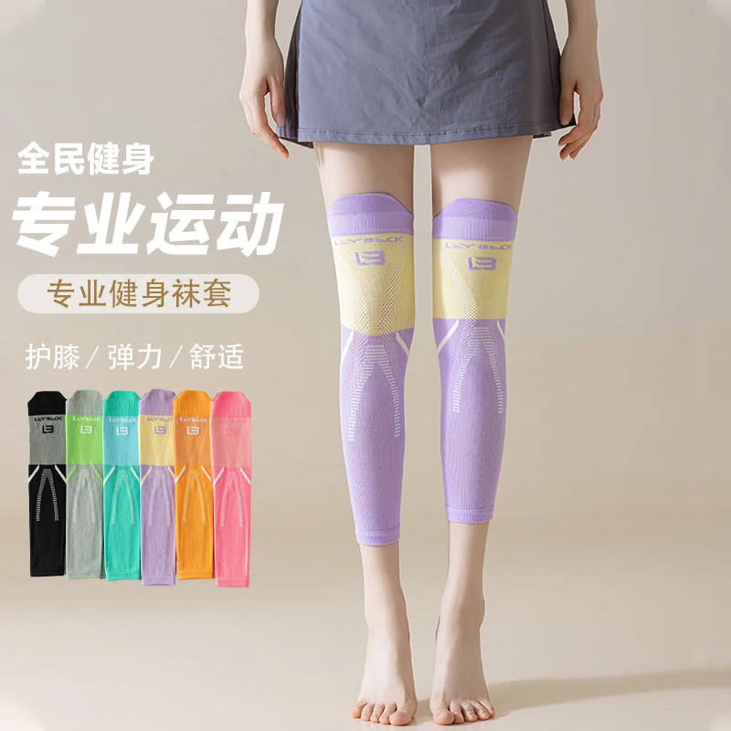 宝图曼专业运动护腿套春夏季薄款高弹力小腿健身跳操户外马拉松