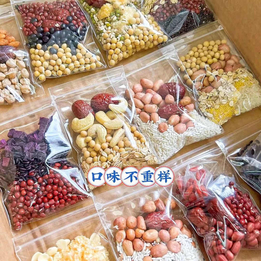 【凡奶奶专属】豆浆原料包破壁机食材包专用打豆浆搭配烘焙生豆早餐