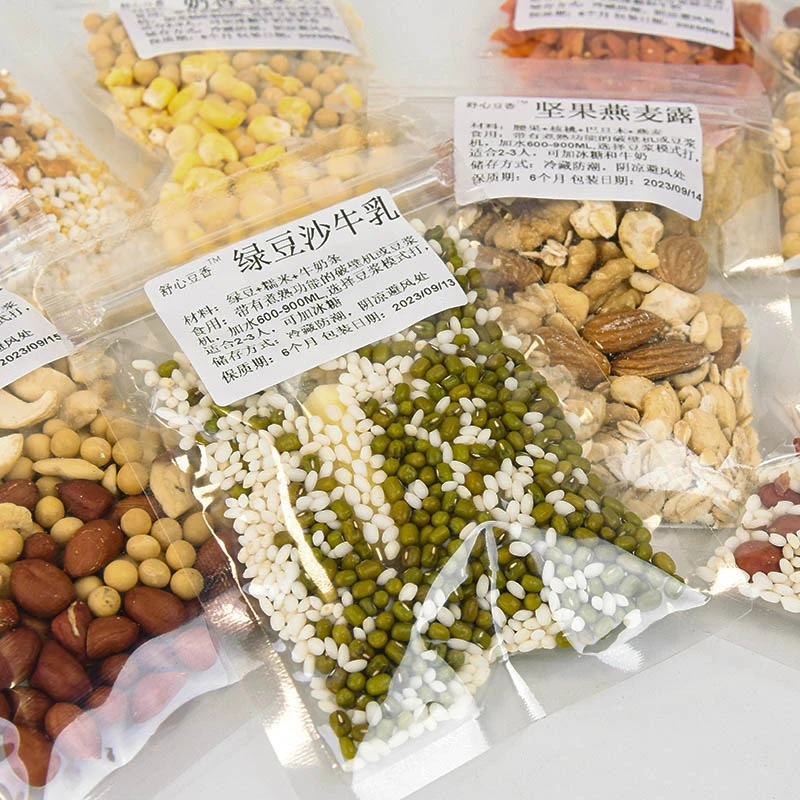 儿童成长套餐破壁机食材包豆浆料包早餐营养搭配五谷杂粮核桃黄豆