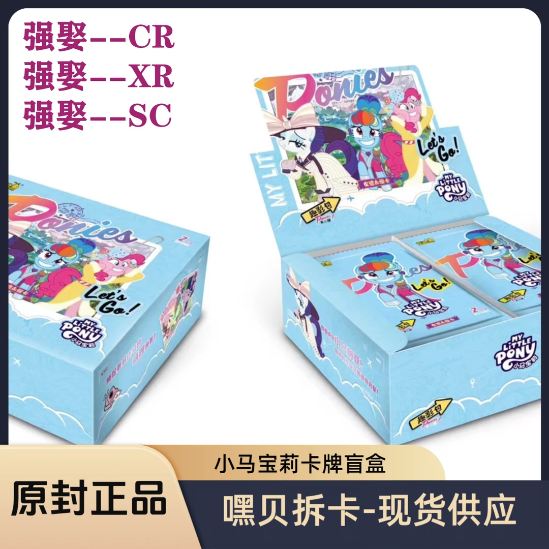【强娶辉月/彩虹/趣影】趣影包-代拆趣影辉月彩虹【支持直邮】