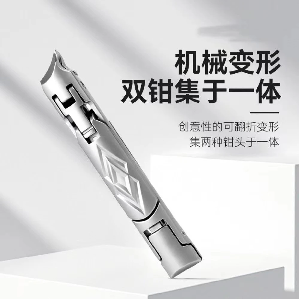 新款双头指甲刀平口斜口多功能两用剪指甲剪厚硬指甲甲沟两侧指甲