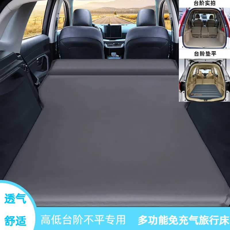 汽车后备箱床垫SUV轿车车载免充气床车用睡垫填平垫找平垫气垫床