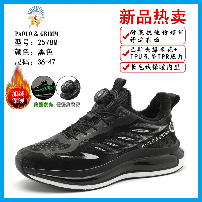 2578/皮面男女情侣时尚运动鞋 （微瑕介意勿拍）