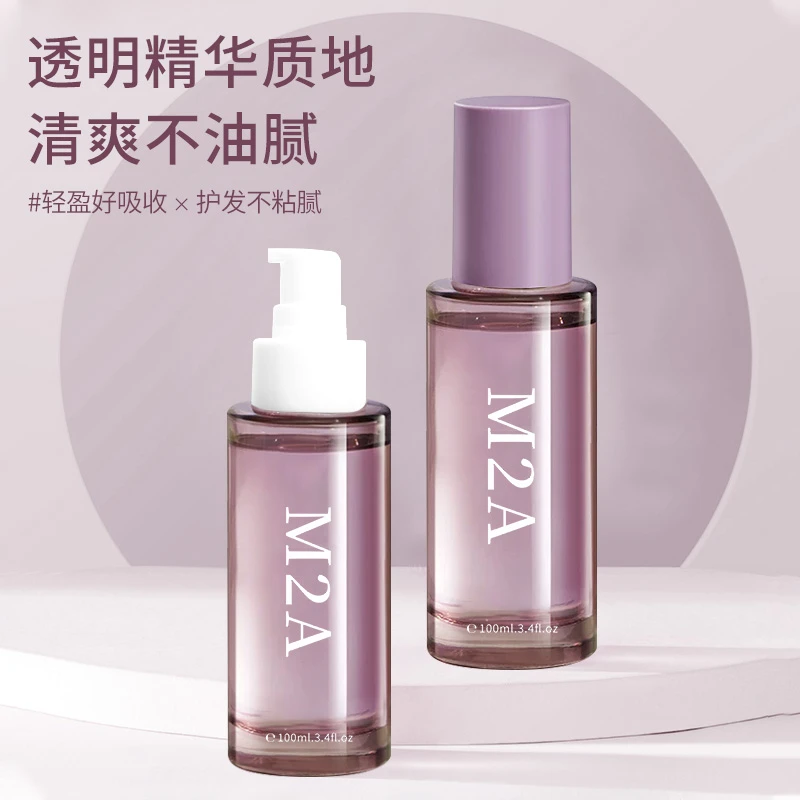 M2A小苍兰护发精油100ml香氛留香免洗保湿改善毛躁柔顺蓬松发质