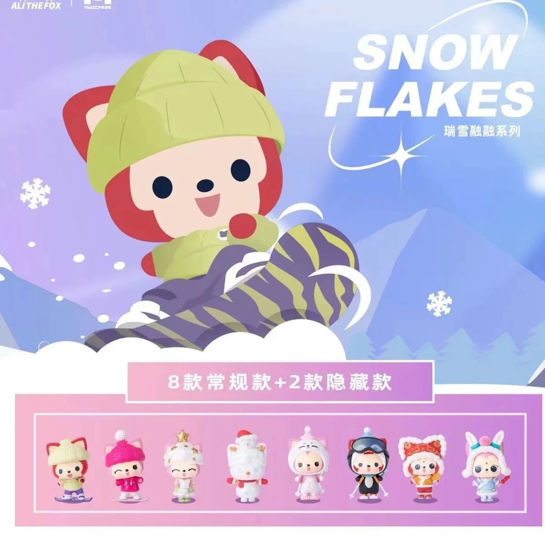 【乐乐潮玩】阿狸瑞雪融融系列盲盒