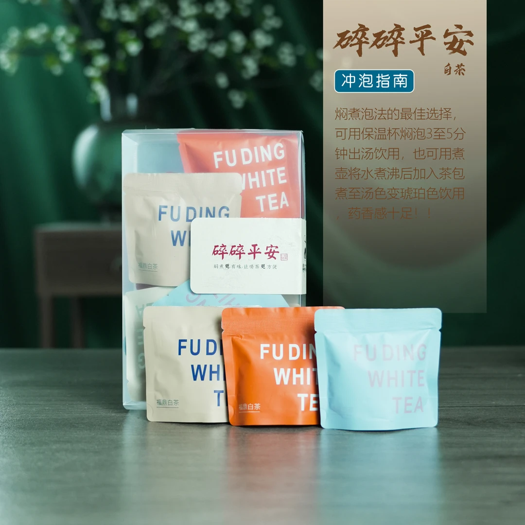 温师兄的茶煮着喝更好喝白毫银针牡丹老白茶寿眉茶粉组合