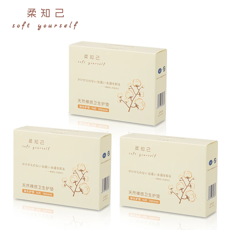 柔知己柔知己天然裸感卫生巾加长护垫3盒48片超薄透气棉柔迷你巾