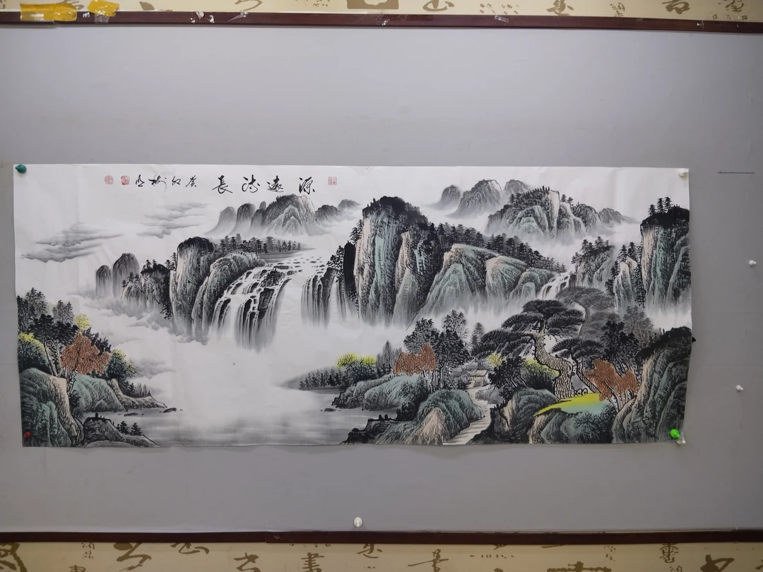 王树明《源远流长》八尺240*100