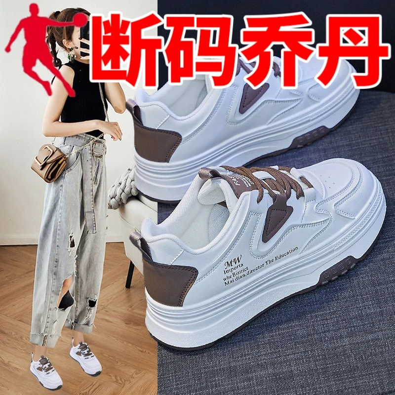 乔丹断码冬天小白鞋女2023秋季新款女款鞋子百搭学生运动休闲板鞋