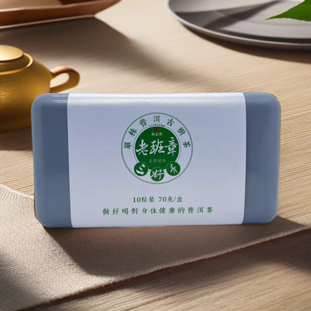 三好老班章单株  普洱茶（生茶）70g
