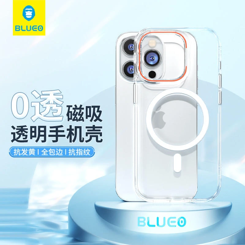 蓝猩0透磁吸手机壳苹果15promax透明防摔iphone14简约全包大猩猩