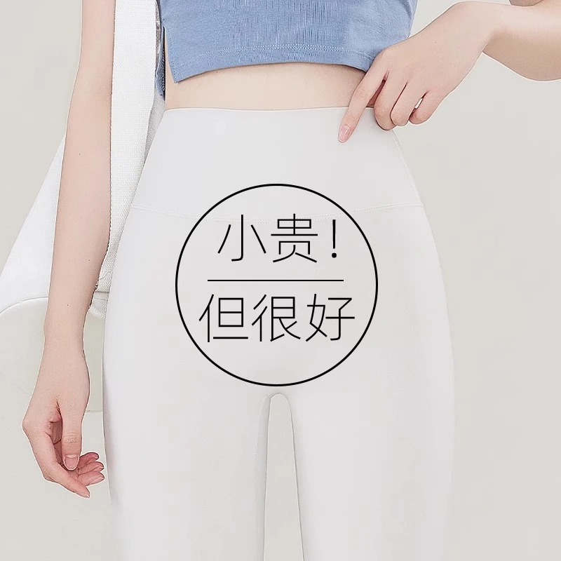 白色鲨鱼裤女外穿2025新款春夏高腰芭比裤收腹提臀健身瑜伽打底裤