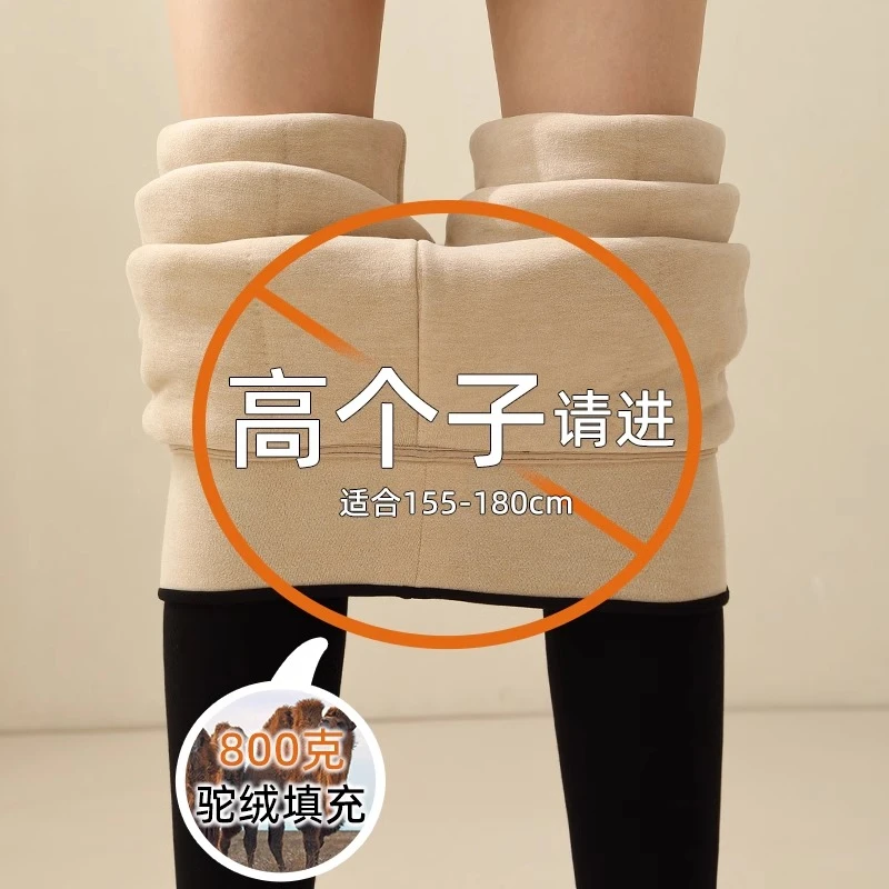178高个子驼绒棉裤女冬季加绒加厚打底裤特厚东北加长一体保暖裤