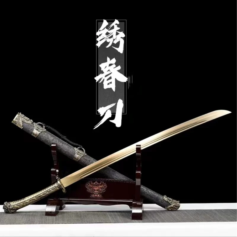 【金龍•绣春刀】锰钢合金装正品 冷兵器 未开刃