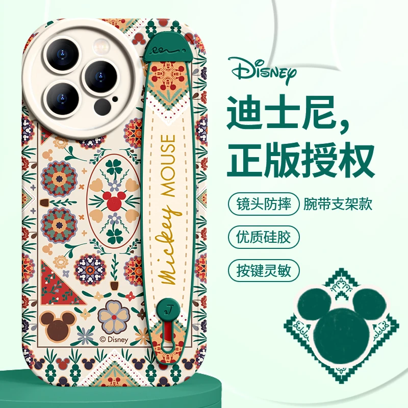 适用iPhone15pro迪士尼手机壳新款硅胶苹果14max全包镜头加厚防摔