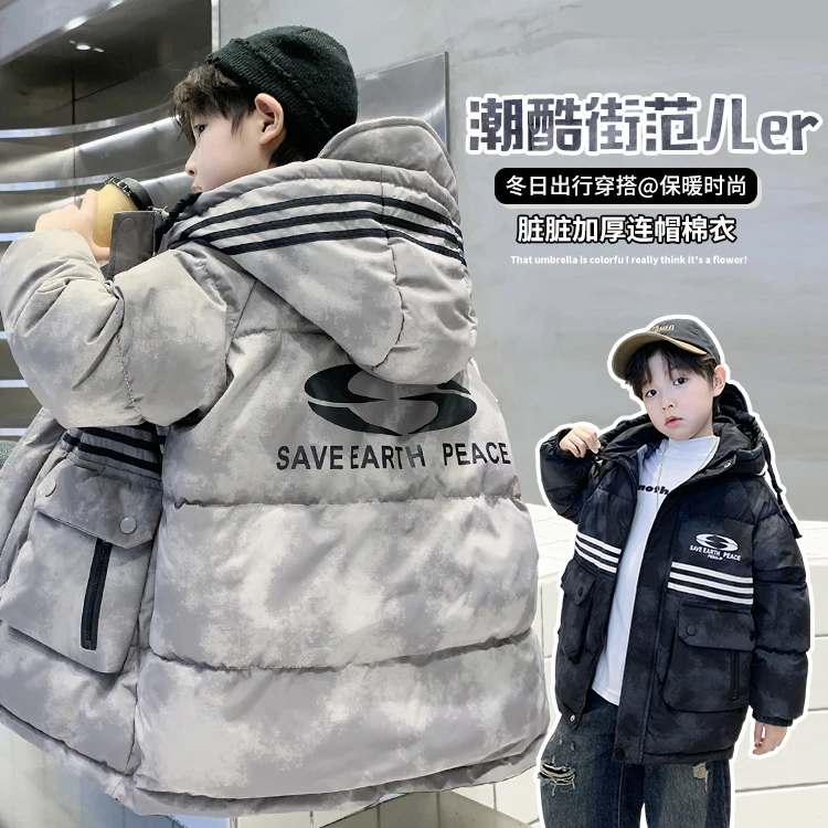 男童棉服冬季加厚2025新款冬装中大童儿童男孩冬款脏脏棉衣外套潮