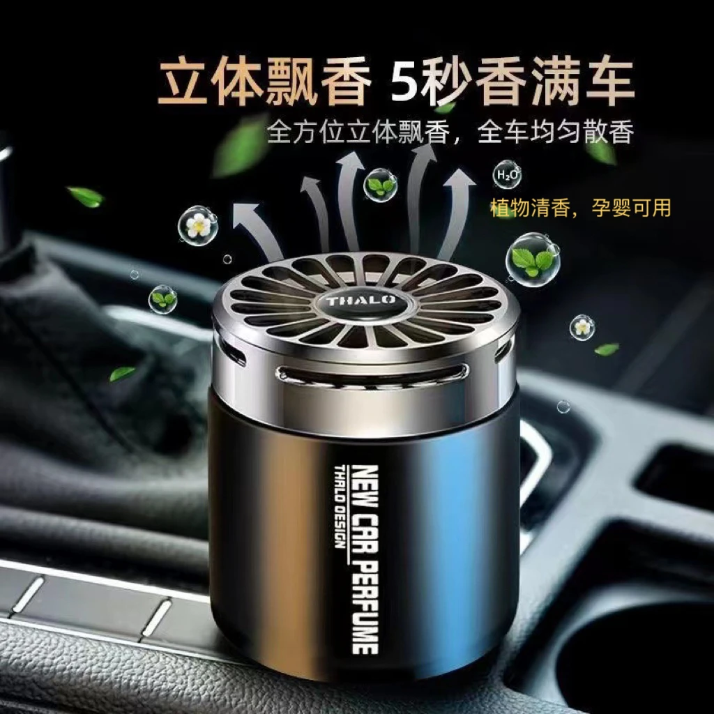 车载香薰香膏汽车香水车用男士专用高档车内固体香氛摆件持久淡香