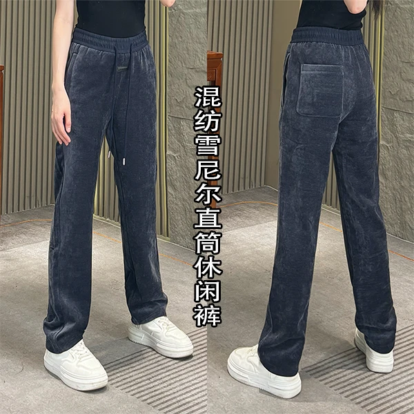 秋冬款男士直筒休闲裤时尚百搭混纺雪尼尔显瘦垂感休闲裤6705