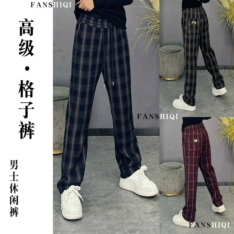 秋冬新款高端男士休闲裤宽松直筒加绒保暖时尚商务百搭格子裤6768