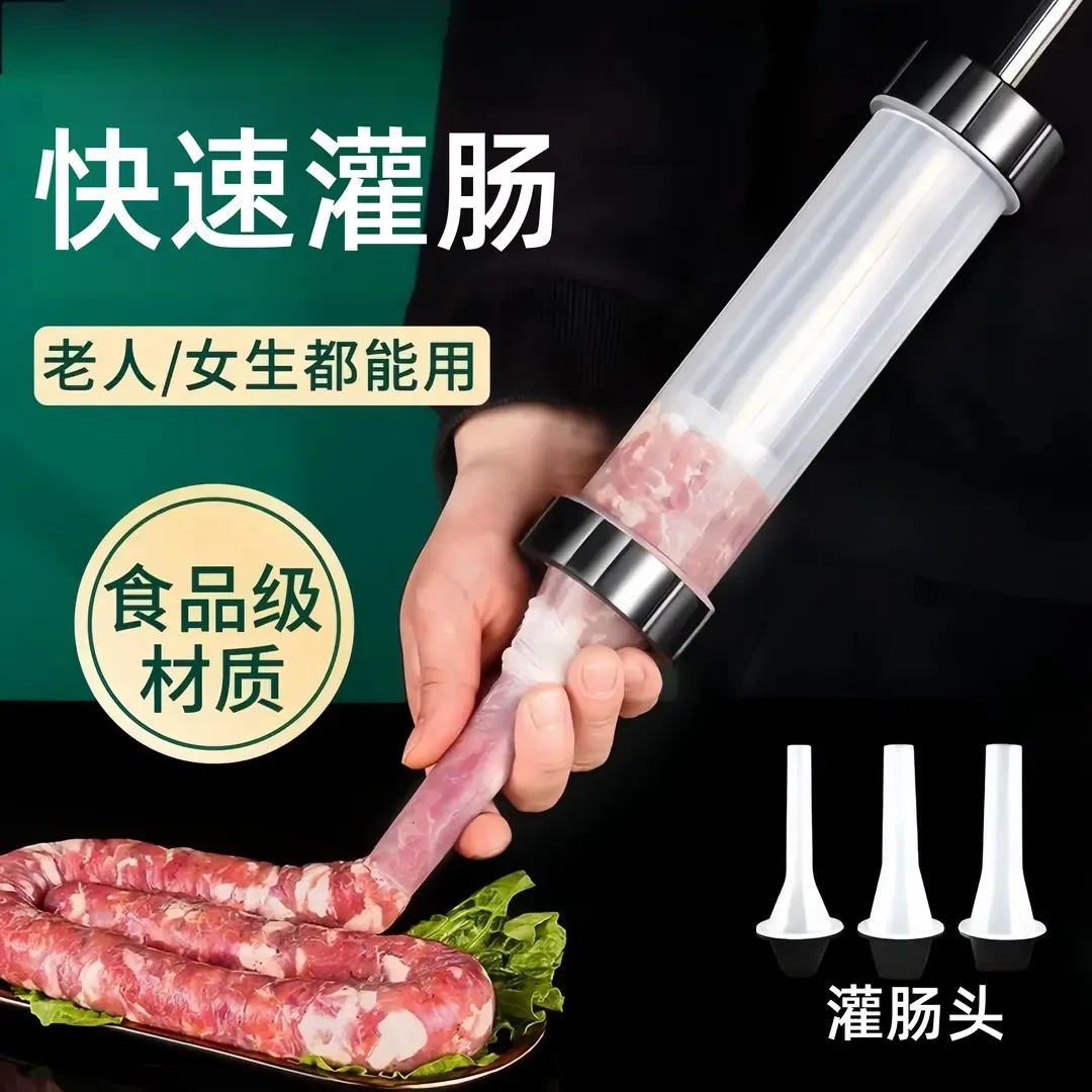 新款灌肠器家用手动香肠机灌肠机罐肉肠肠衣灌香肠工具装腊肠神器