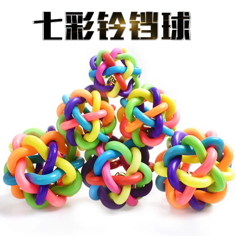 狗狗猫咪铃铛狗球球玩具宠物泰迪幼犬小狗小球磨牙耐咬逗猫玩具球