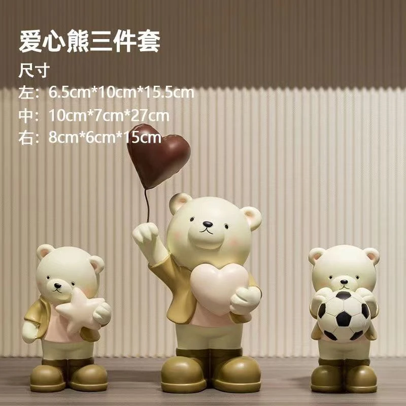 元气熊三件套存钱罐熊摆件电视柜沙发旁玄关柜装饰品乔迁礼品高档